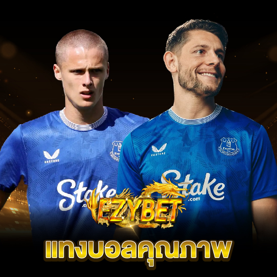 ezybet แทงบอลคุณภาพ
